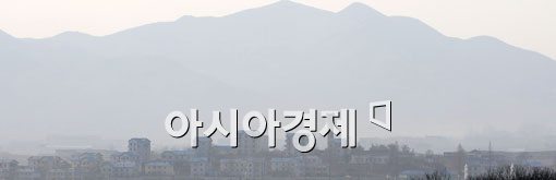 [포토] 뿌연 연무에 잠긴 북한 기정동 마을