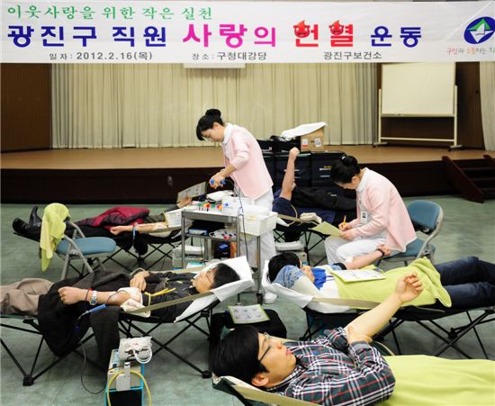 광진구청 직원들 사랑의 헌혈 운동 펼쳐 