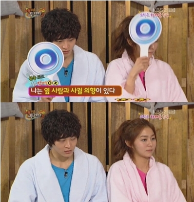 ▲ KBS 2TV '해피투게더 시즌3' 방송화면 캡쳐 