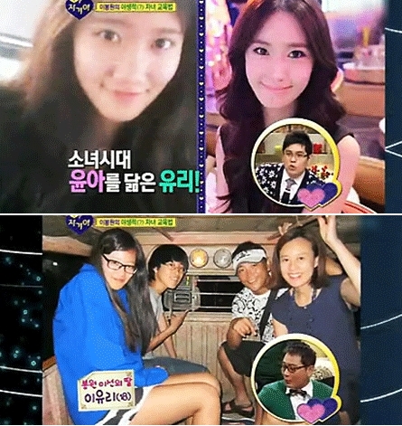 ▲ SBS '스타부부쇼 자기야' 방송화면 캡쳐 