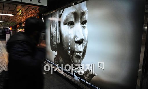 [포토] 위안부 문제 광고 바라보는 시민들