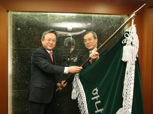 17일 오전 서울 종로 창신동 하나저축은행 본점에서 열린 ‘하나저축은행 출범식’에서 김종열 하나금융그룹 사장(왼쪽)과 최임걸 하나저축은행 대표가 깃발을 흔들고 있다.