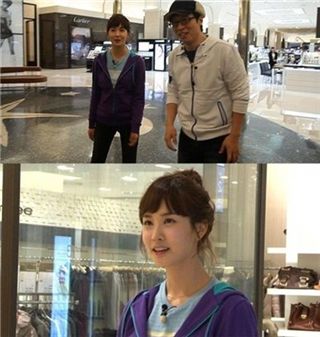 이다해가 유재석에게 왜 호통을?