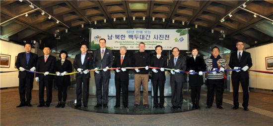 60년만에 보는 ‘남북한 백두대간 사진전’ 개막