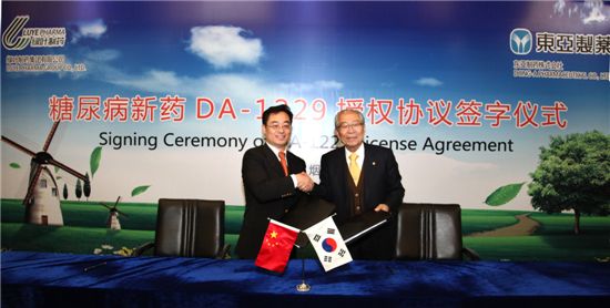 류디안보(Liu Dian Bo) Luye  제약집단 회장(왼쪽)과 강신호 동아제약 회장이 DA-1229 라이센싱(licencing) 계약을 체결하고 있다.