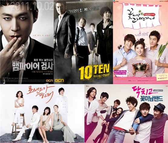 Cable TV series (from left to right) "Vampire Inspector," "Ten," "Cool Guys, Hot Ramen," "In Need of Romance" and "Shut Up and Let's Go" [CJ E&M]