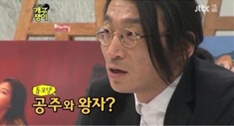 ▲ JTBC '신동엽 김병만의 개구쟁이' 방송화면 캡쳐 