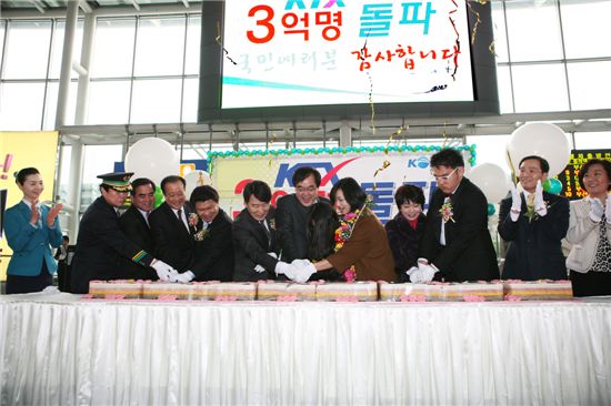 정창영(왼쪽에서 7번째) 코레일사장과 신지영씨가 축하케이크를 자르고 있다.