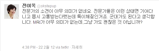 전여옥, 박원순 시장 아들 의혹 밝혀지자 한다는 말이..