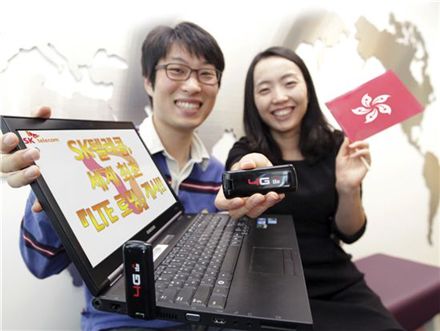 SKT는 세계 최초로 LTE 해외로밍 서비스를 제공한다. 우선 대상 국가는 홍콩이다.