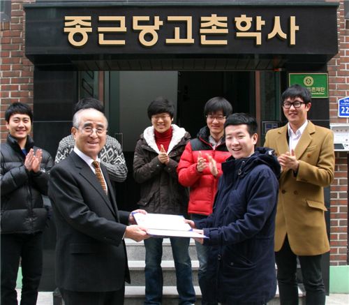 김두현 종근당고촌재단 이사장(앞줄 왼쪽)이 서울 동교동에 위치한 종근당고촌학사에서 학생들에게 장학증서를 수여하고 있다. 