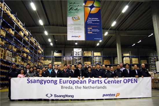 범한판토스, 쌍용차 유럽부품물류센터 오픈