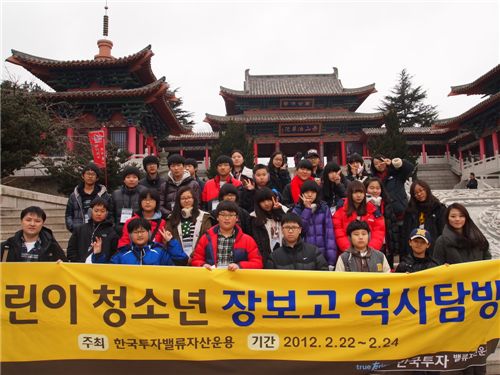 한국밸류자산운용이 주최한 '어린이 청소년 장보고 역사탐방'에 참여한 학생들이 22일 중국 위해에 위치한 장보고기념관을 견학했다.