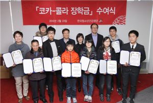한국청소년건강재단이 '제2회 코카콜라 장학금' 수여식 후 기념촬영을 하고 있다. 
