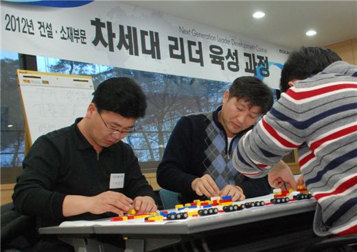 유진기업, '차세대 간부' 키운다