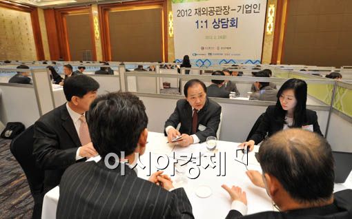 [포토] 외교관이 직접 상담해드려요