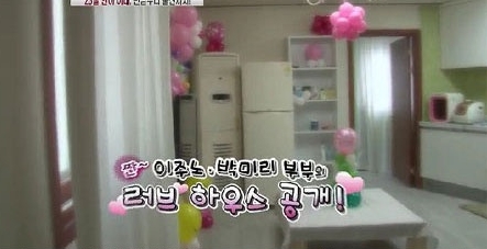 ▲ KBS 2TV '여유만만' 방송화면 캡쳐 