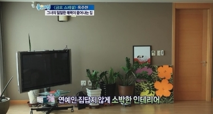▲ SBS TV '좋은 아침' 방송화면 캡쳐 