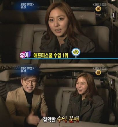 (출처: KBS2 '연예가중계' 방송 화면)