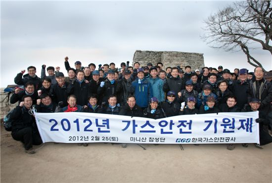 [포토]가스안전公, 마니산 올라 안전 기원제