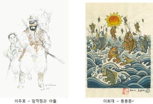국내최초 '만화 아트마켓', 동대문역사문화공원서 열린다