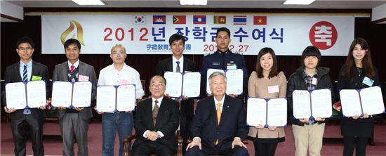 부영그룹, 동남아 6개국 유학생에 장학금 전달