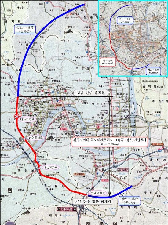 진주시 국도대체우회도로 유곡-정촌 구간 부분개통