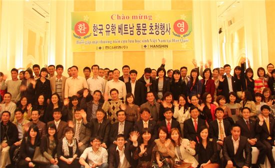 한신공영은 한국에서 유학한 베트남 청년들을 대상으로 6년째 초청 행사를 개최하고 있다. 

