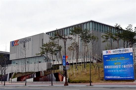 대전컨벤션센터 전경.