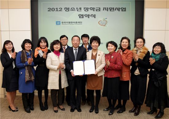 한국GM한마음재단 주석범 사무총장(사진 가운데 왼쪽)과 이천사장학회 이현숙 회장(사진 가운데 오른쪽)이 29일 '청소년 장학금 지원사업'을 위한 협약식에서 전현직 교장 선생님들과 기념 촬영을 하고 있다. 