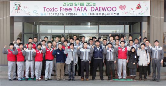타타대우 임직원들이 29일 전북 군산 본사에서 '무독성 사업장 선언'을 한 후 기념촬영을 하고 있다.