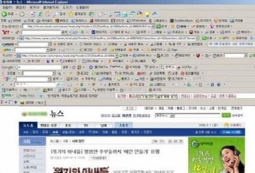 오냐오냐 해줬더니…툴바로 도배 '폭소'