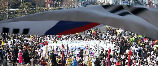 [포토] 대형 태극기 휘날리는 3.1절