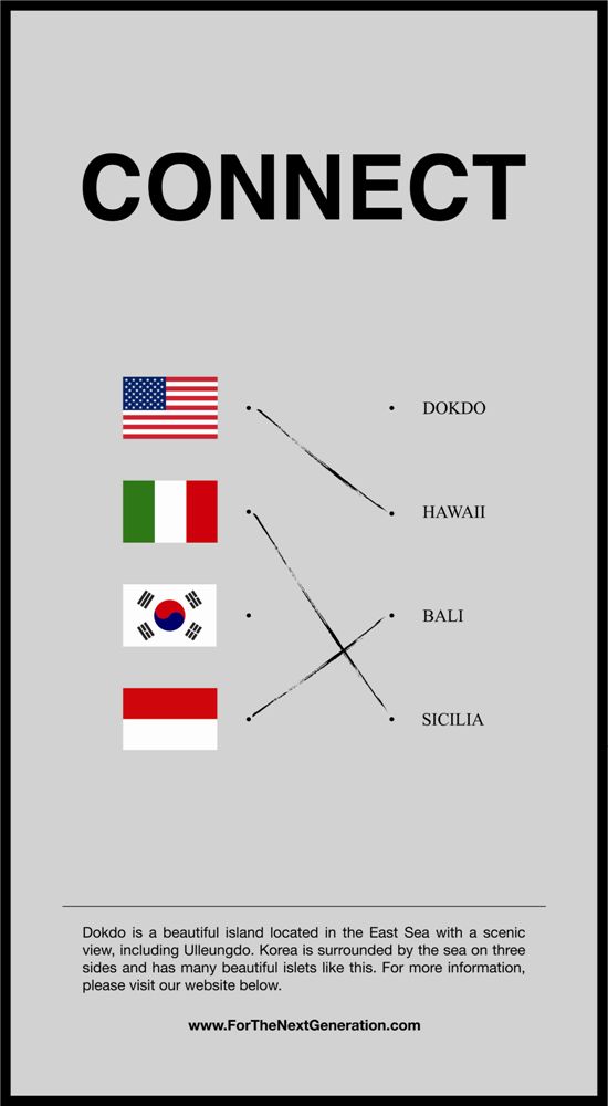 3·1절 맞아 뉴욕타임스에 ‘독도광고’ 눈길 