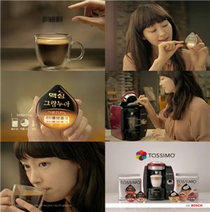 동서식품, 가정용 캡슐커피 '타시모' TV CF 온에어