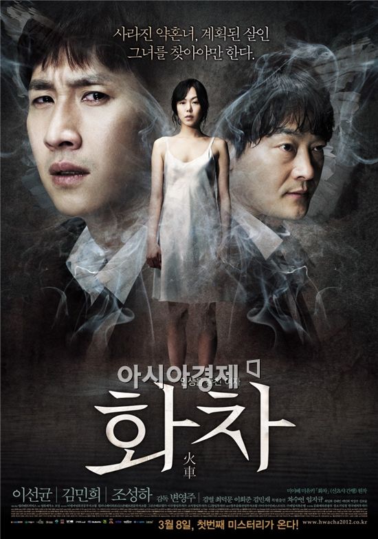 충무로 여성 감독들, 3월 일제히 컴백!