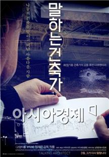 충무로 여성 감독들, 3월 일제히 컴백!