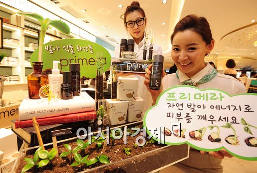 [포토] "발아 에너지로 피부를 깨우세요"