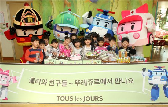 ▲뚜레쥬르의 '폴리 출동 이벤트'에 당첨된 서울시 중구 소재의 중구청 어린이집 20여 명의 원아들이 ‘로보카 폴리’인형이 직접 전해주는 뚜레쥬르 캐릭터 빵과 케이크를 선물받아 기뻐하고 있다.