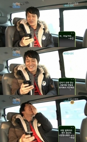 이수근 반말문자 해명 (출처 : KBS2 방송 캡쳐)