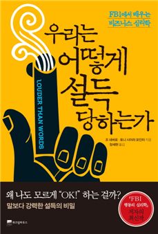 [BOOK]몸짓·표정·옷이 말보다 더 생생한 말을 한다 