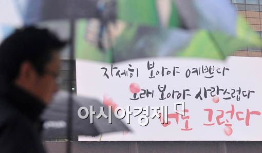 [포토] 너도 그렇다