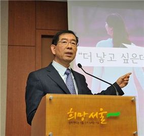 박원순 시장 "여성건강지원센터·싱글여성 안심주택 만들겠다"