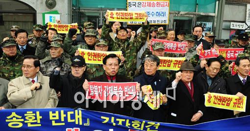 [포토] 계속되는 탈북자 북송 반대 집회