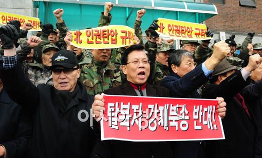 [포토] 강제북송 반대한다!