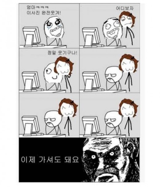 '엄마 이 사진 완전 웃겨'…어머니와 어색해지는 순간