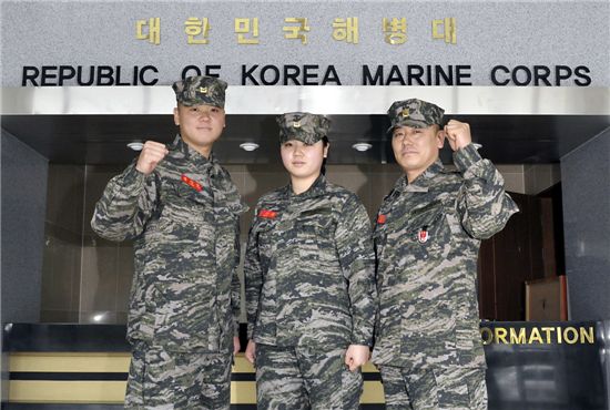 우리가 해병대 가족