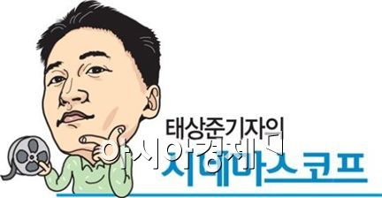 태상준 기자의 CINEMASCOPE - '서약' 