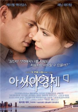 태상준 기자의 CINEMASCOPE - '서약' 