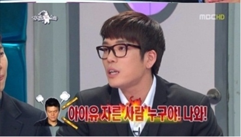 (출처 : MBC 방송캡쳐)